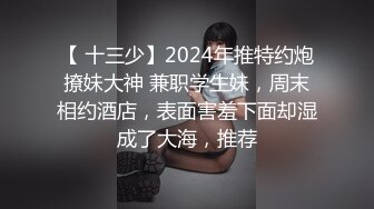 秀人网清纯甜美极品女模特唐安琪古装露脸湿身撩人挑逗