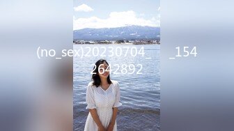 STP34562 OnlyFans 幫助快槍手胸推爆射 停不下來 娜娜 NANA