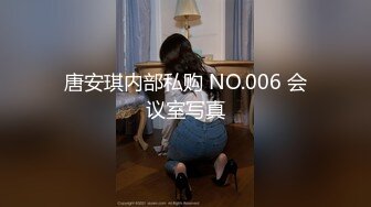 STP24259 【国产AV荣耀推荐】果冻传媒91制片厂精制新作《淫荡前女友》丝袜跳蛋勾引男友 丰臀怼操凌辱高潮 VIP2209