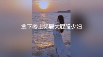 5/5最新 海角淫母&amp;侄子伦理肛交一时爽猛肏后庭异样快感无比上瘾VIP1196