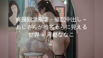 麻豆传媒 MKY-MG-007 深夜舒压会所 把新来的美女技师