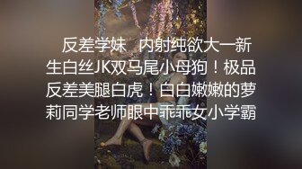 扣扣传媒 青春靓丽校花极下海美少女 小敏儿