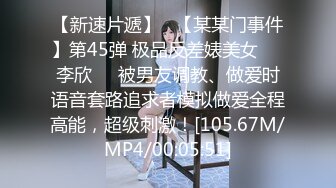 对话精彩，开中华轿车又不帅气的超强PUA大神【一路向北】教科书式逆袭②，约炮多位美女开房啪啪舔脚抠逼性爱露脸自拍 (10)