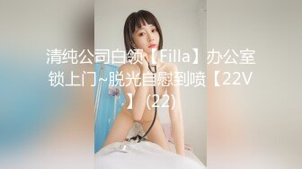 ⚫️⚫️极品国模露脸私拍，长发美女【小惠】私拍女体，摄影师咸猪手揉阴蒂捅逼把她搞出感觉掏出鸡巴干一炮肏的她嗷嗷尖叫好反差