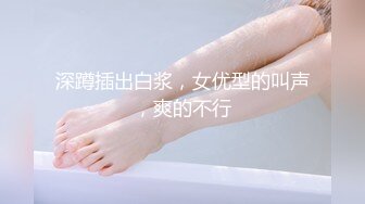 大学校园女厕全景偷拍多位漂亮学妹嘘嘘⭐各种美鲍轮流呈现 (6)