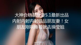 [2DF2] 狼哥寻花顶级会所约了个一线天肥逼妹子，穿上黑丝乳推口交上位骑坐[BT种子]