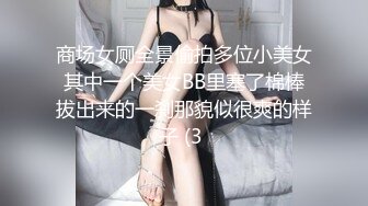 【顶级女神网红摄影】色影师潜规则极品网红极品性爱私拍流出 美乳粉穴篇