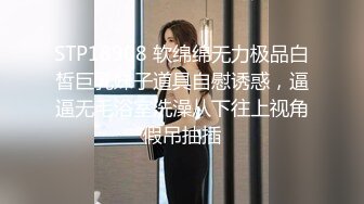 《顶级女神重磅泄密》秀人网曾爆火的极品肥臀大奶尤物【陶喜乐】露三点私拍~女人味十足绝品炮架子~炸裂