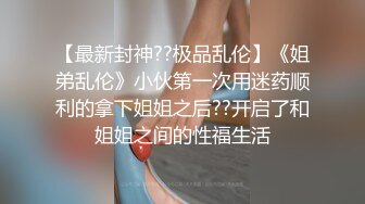 办公室激情刺激 【办公室女郎】高跟玩鸡吧~无套啪啪啪~ (5)