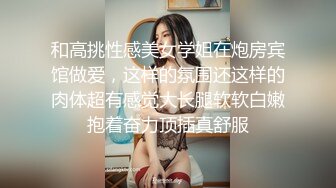 ❤️❤️JK装金发眼镜妹，外表清纯操起来好骚，高筒袜美腿，操的直喊老公，猛坐自己动，无套内射