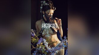 影业 JDYL-018 兄弟侵犯我的女友-佳芯