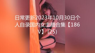 2024年8月，重磅！新人，高冷御姐良家，【昆扁轮毂】，家中跟情人啪啪，没有风尘气，女人最好的状态！