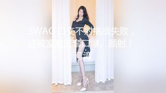 【Stripchat】国产黑丝尤物混血小妖精「Actress」跳蛋震动阴蒂魅惑呻吟潮吹喷水