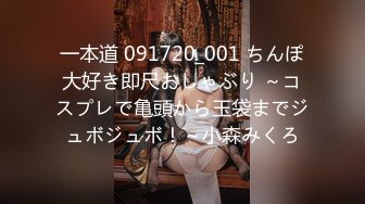 【新片速遞】纹身哥出租屋约炮极品身材的黑丝女同事❤️先吃鲍鱼再啪啪完美露脸