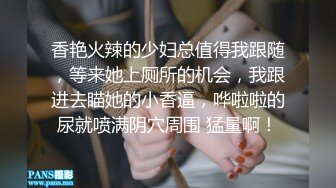 [亞洲無碼]09女友被仙女棒插穴喷尿 骚话纹身贴狗链后入