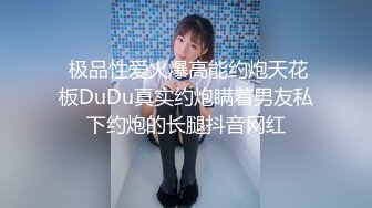 麻豆传媒&PsychopornTW 联合出品之性感短发女生激情性爱服务