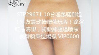  骚宝未婚女，SPA养生馆内，今日来了个白皙美乳翘臀小姐姐，按摩抠穴水汪汪，暴插蜜桃臀