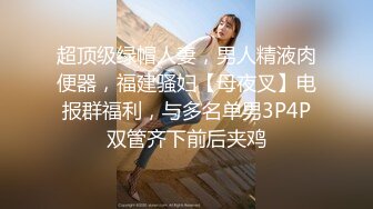 丰乳肥臀长相甜美妹子和炮友居家啪啪，开档露屌裤特写口交，第一视角抽插猛操晃动奶子，骑乘抱着大屁股快速打桩