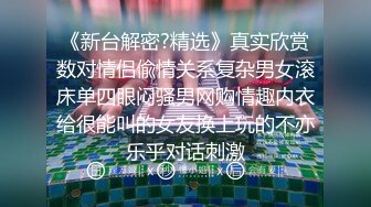 国产TS系列风骚至极的骚气人妖第二部 口交小鲜肉被后入要求插的再深一点