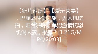 STP18106 专操泰国美女【泰国多样探花】约操泰国选美小姐和黑丝学生妹玩双飞 爆乳御姐 娇嫩学妹超爽组合 爽翻天