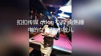 [2DF2] 【小瑜全国寻欢】2000约外围妹来酒店啪啪,，街拍女神玉体横陈肆意玩弄，物有所值玩得好尽兴[BT种子]