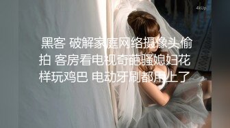 [2DF2] 【91沈先生】5000约操高颜值外围小姐姐，黑丝美乳老金一顿输出满足女神欲望，进门到离开完整版，[BT种子] 【影片格式】：MP4