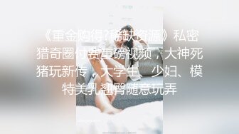 00后叛逆小妹上门援交被全程直播