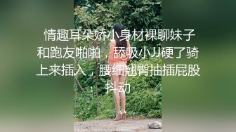 最新极品高颜值美女【小姨子和姐夫】烈焰红唇最爱酸奶舔肉棒，呻吟嗷嗷叫得好骚艹得求饶