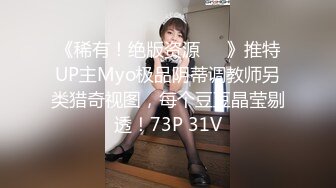 「别看母亲 看我的内裤…」长相清纯的继女主动要求插入！为瞒着母亲悄悄仰慕的继父肉棒疯狂高潮！反复索要内射！