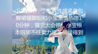 1/4最新 蜕变序曲之我和老师的肉欲伦理纠缠柯晓VIP1196