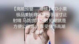 黑白配强烈反差【小西瓜黑白配】小妹妹被黑人大鸡吧狂插~淫水狂喷~巨屌狂插~多P淫乱【278V】 (68)