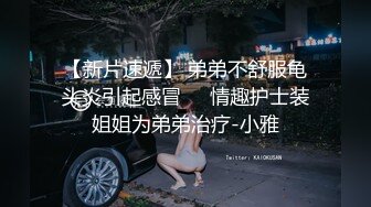 顶级高端外围场，苗条00后女神，清纯初恋脸，小仙女在仙丹加持下到达高潮