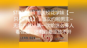 【新片速遞】  漂亮美眉 被大肉棒操的满脸绯红 小娇乳哗哗 就喜欢这种羞羞的感觉 小粉鲍鱼被内射 操出个小洞洞