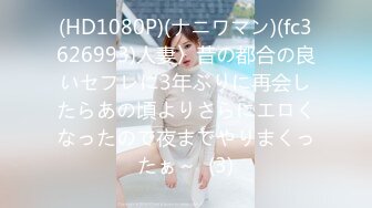 STP29813 超美校花【星星失眠了】道具自慰~骚到喷水！甜妹，真白真嫩啊！ VIP0600