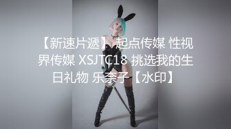 kcf9.com-2024年2月，换妻界的顶流，新加坡华裔【爱玩夫妻】，与俄罗斯，台湾夫妻交换，好开心-1