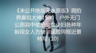 【新片速遞】 蜜桃影像传媒PMC024爆操拜金亲妹妹 金钱利诱巨乳骚B 孟若羽