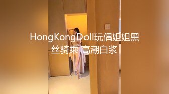 韩国纯爱夫妇「mangotoy_couple」日常情趣性爱私拍 丰乳肥臀天然风韵身材巨顶 KTV2