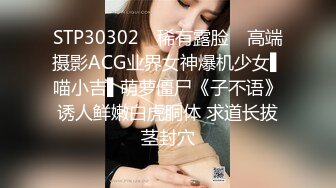 STP30302 ✿稀有露脸✿ 高端摄影ACG业界女神爆机少女▌喵小吉▌萌萝僵尸《子不语》诱人鲜嫩白虎胴体 求道长拔茎封穴