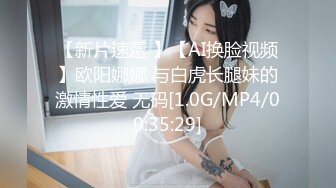 【新速片遞】 有经济支撑玩美女的方式就是不同❤️多嫩的美女都能肏的邦邦硬，美女太爽了！ 