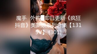 西瓜影视 甜美妹子骑坐榨精 性感黑丝淫臀蜜穴充血阴蒂 Q弹后入撞击宫口 上头快感榨射精浆 冉冉学姐