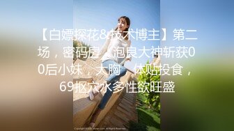 ✿淫荡御萝✿ 罕见露脸中出超乖极品洛丽塔少女▌喵喵酱▌