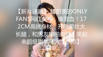 【Flashhotwife闪爷】超人气网红极品女神反差气质人妻喜欢露出找单男3P野战 (2)