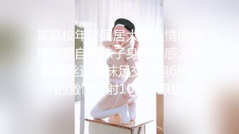 【新片速遞 】 三个妞的诱惑，姐妹两一起玩小嫩逼，淫声荡语撅着屁股让大姐玩弄菊花和逼逼，道具双插高潮不断，淫水直流