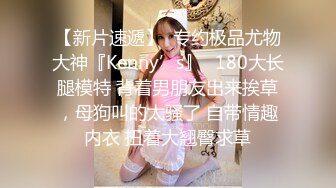 哇~好多小妹妹啊~【18岁小妹妹】多人轮流互换~操的好爽