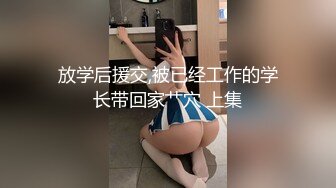 SP站~肉感小萝莉~5月合集【Sakura_Anne】反差小美女~淫荡自慰捅的白浆四散~黑牛自慰都尿喷了【74V】 (71)