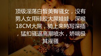 PME-139 姚宛儿 与爆乳大嫂的淫荡晚餐 蜜桃影像传媒