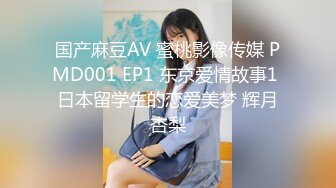  高颜值魔鬼身材美女和跑友各种体位啪啪,一次最少要2000元