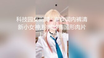 情色主播 学妹萝莉音 (2)