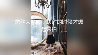 啪到深处自然爽 赫本女神 黑白 苏蒽熙 大合集【144V 】 (58)