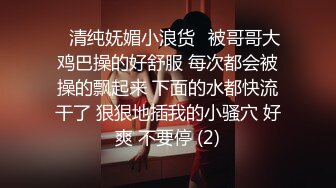 杏吧传媒 年轻后妈用身体来安抚有点躁动的儿子